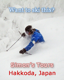 Backcountry tours Hakkoda Hunshu Japan