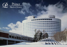 New Furano Prince Hotel | Luxury Ski Accommodation Furano