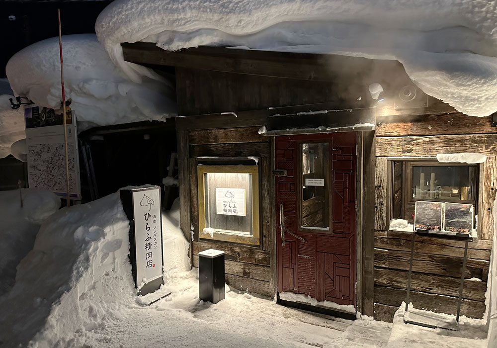 Niseko Restaurants Niseko Nightlife and Bars