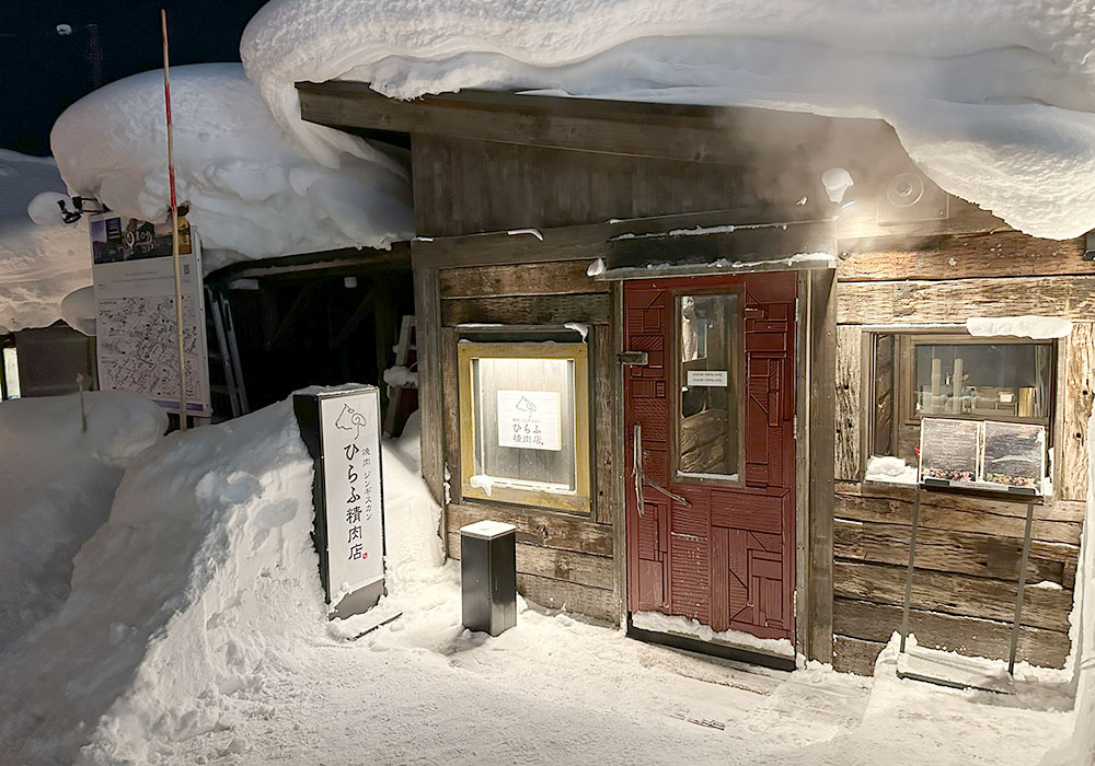 Niseko Restaurants Niseko Nightlife and Bars