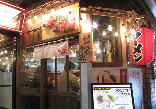 Ramen Alley Sapporo Japan