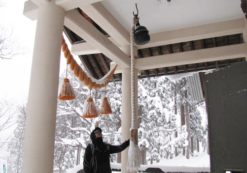 Zao Onsen