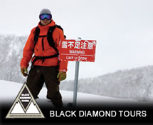 Backcountry guided tour Japan