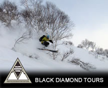 The ultimate powder skiing adventure