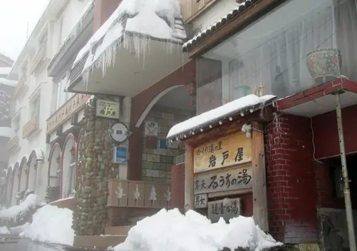 The very very sleepy Tsubame Onsen village