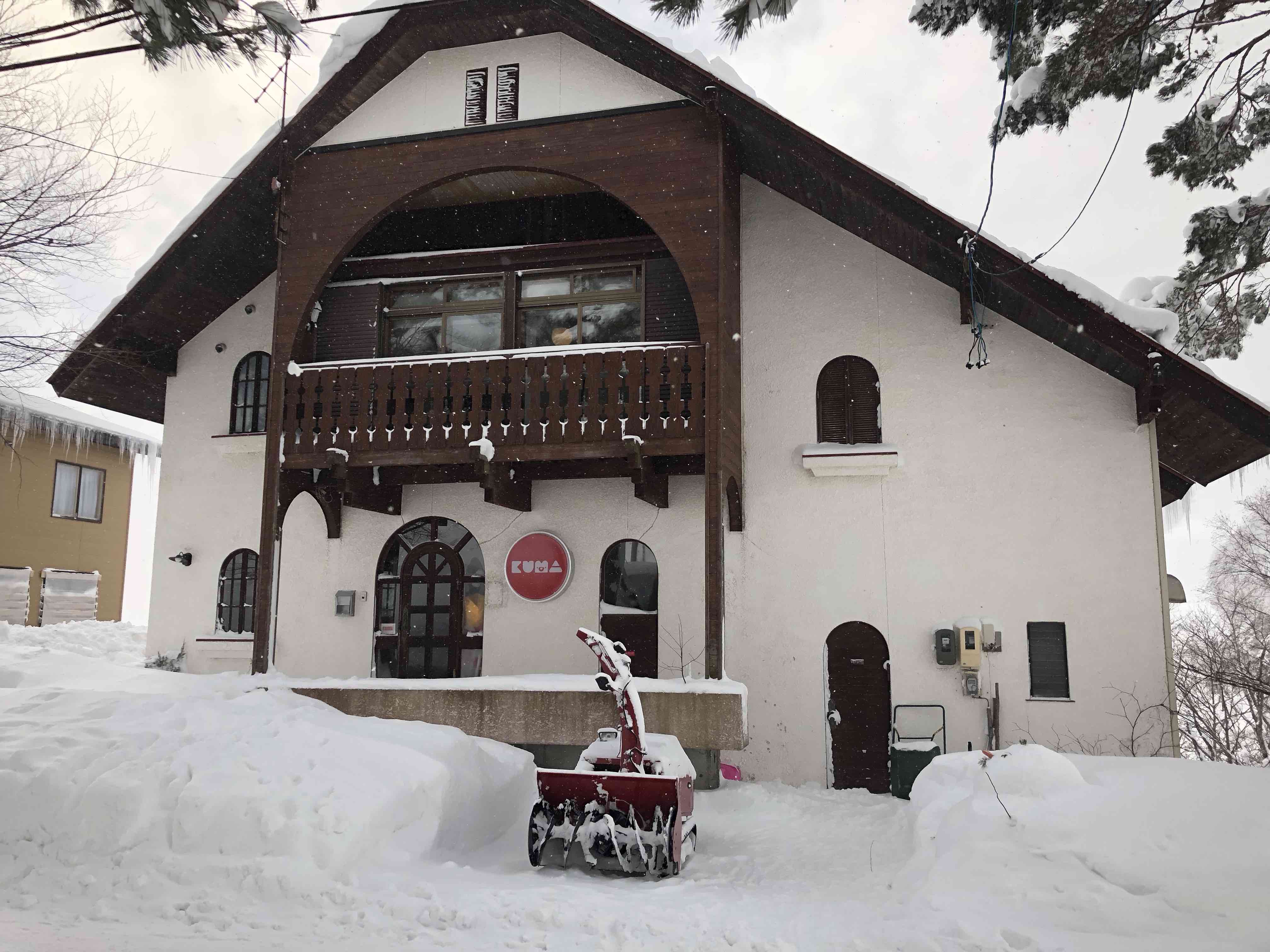 Kuma from the front/side