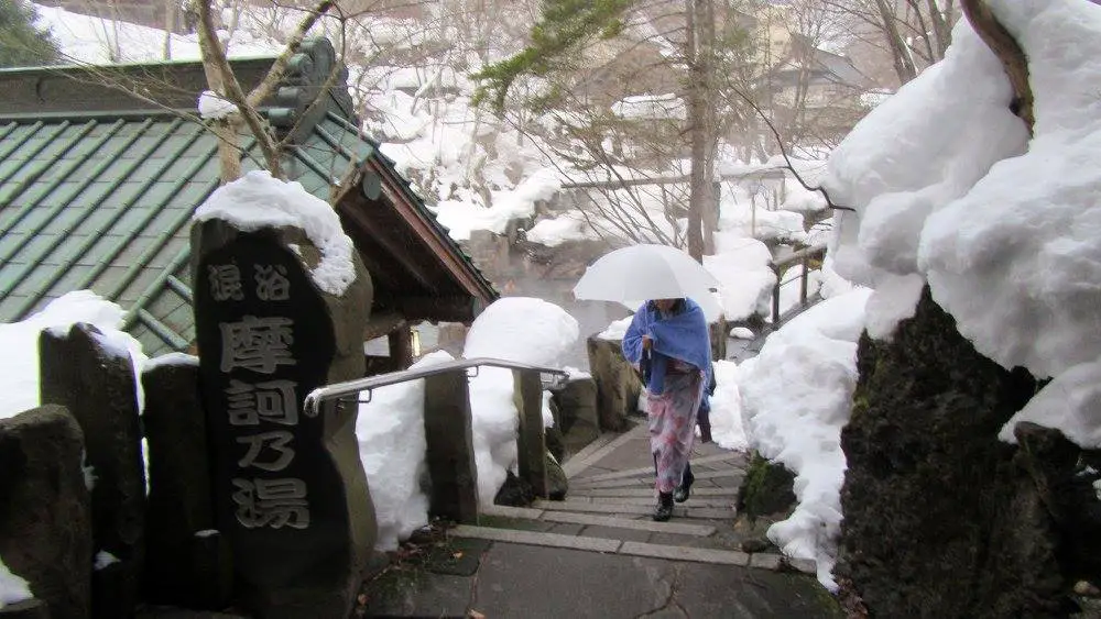 A really cool onsen nearby