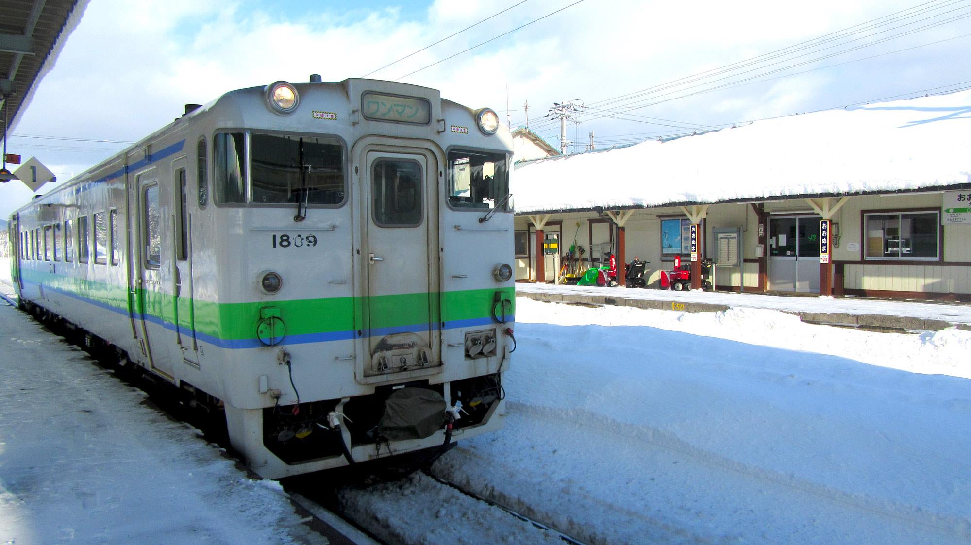 15 min train ride from Shin-Hakodate train station & then a free 15 min bus ride