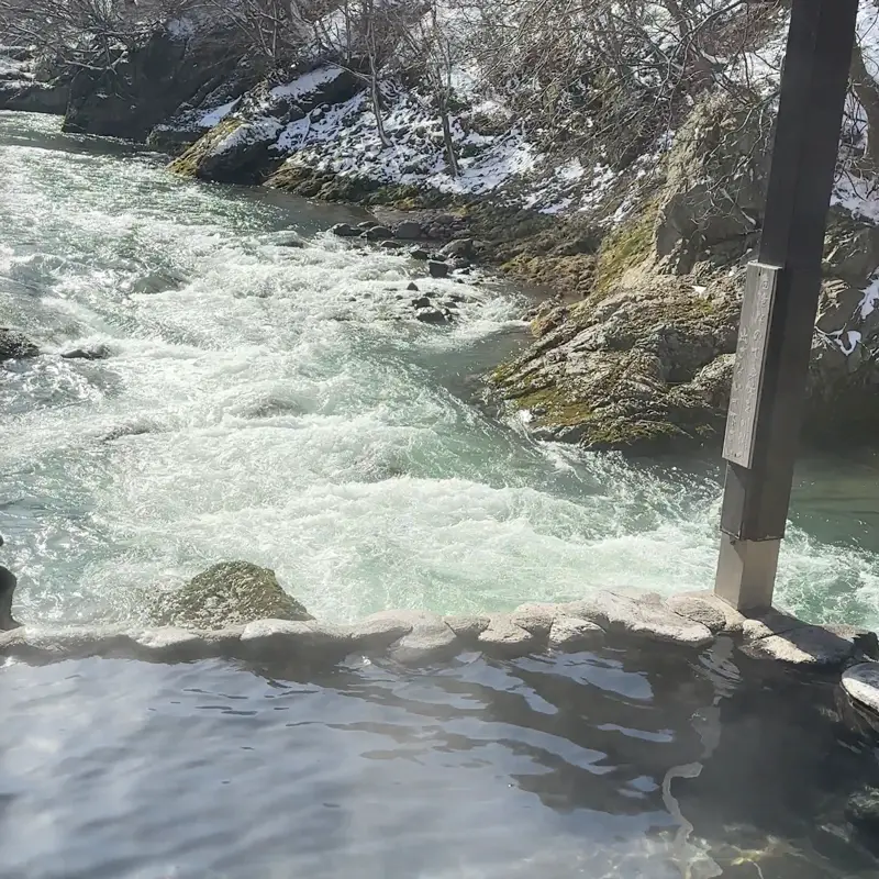 View from one of the onsen at Yuze Hotel