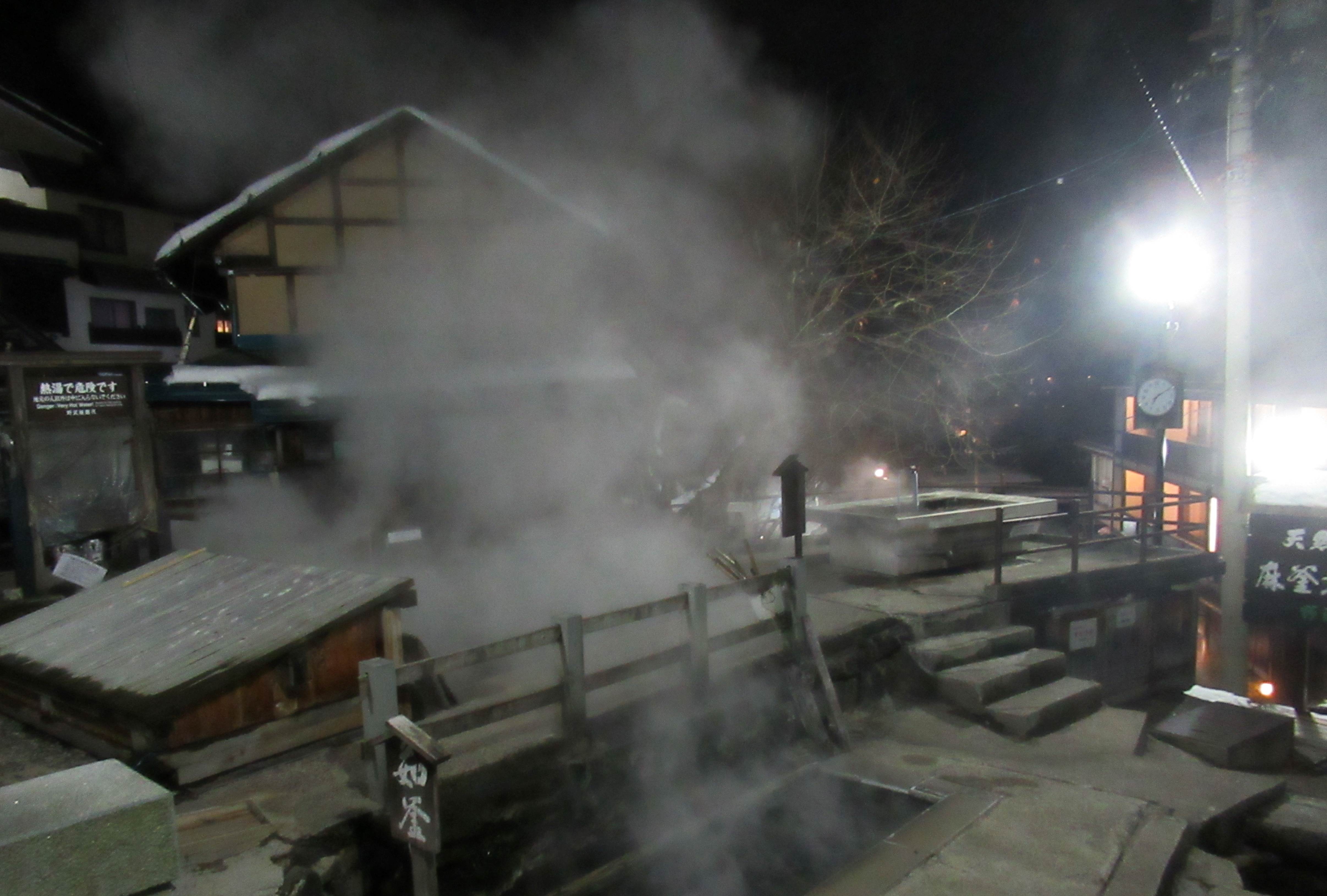 Nozawa onsen