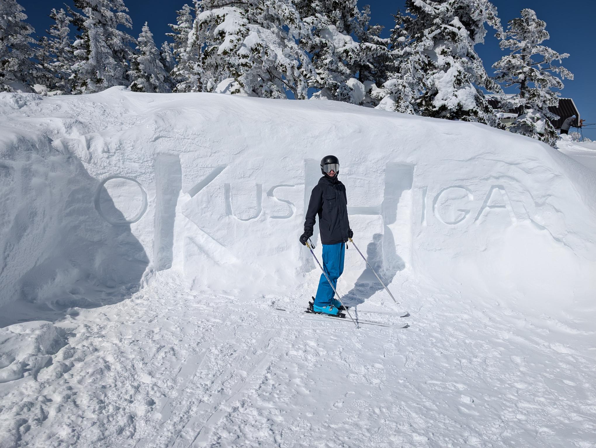 Okushiga Kogen