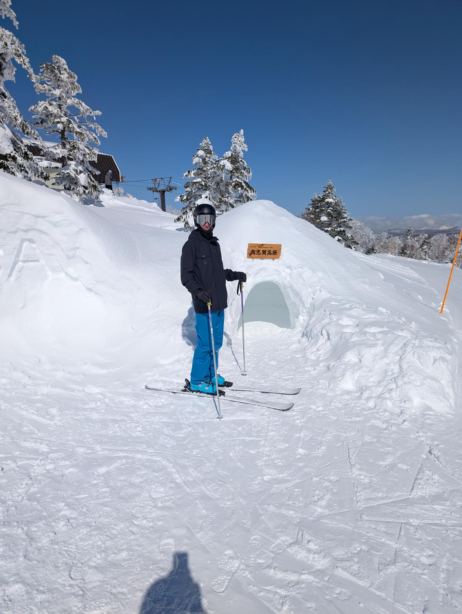 Okushiga igloo