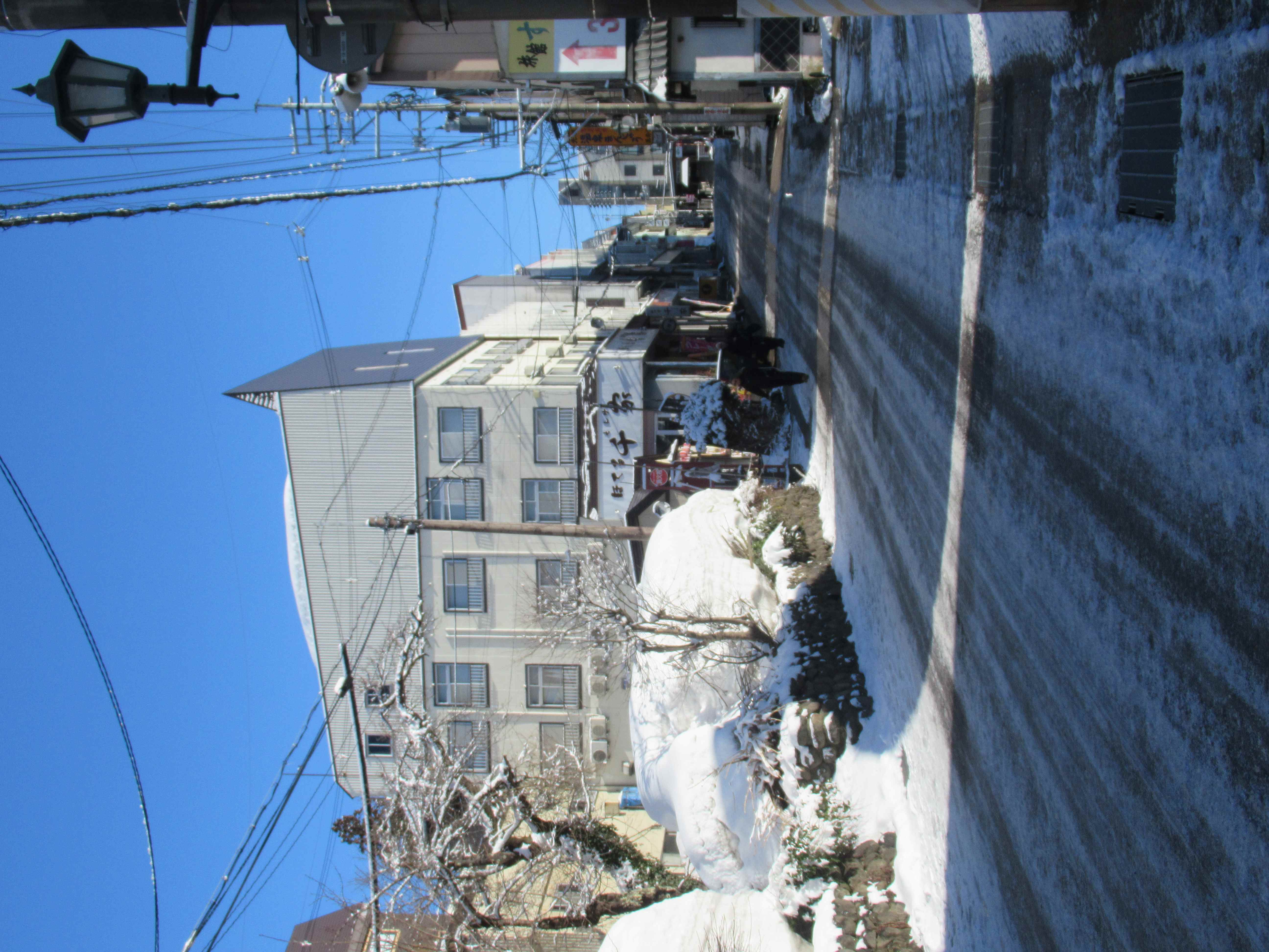 Akakura main street