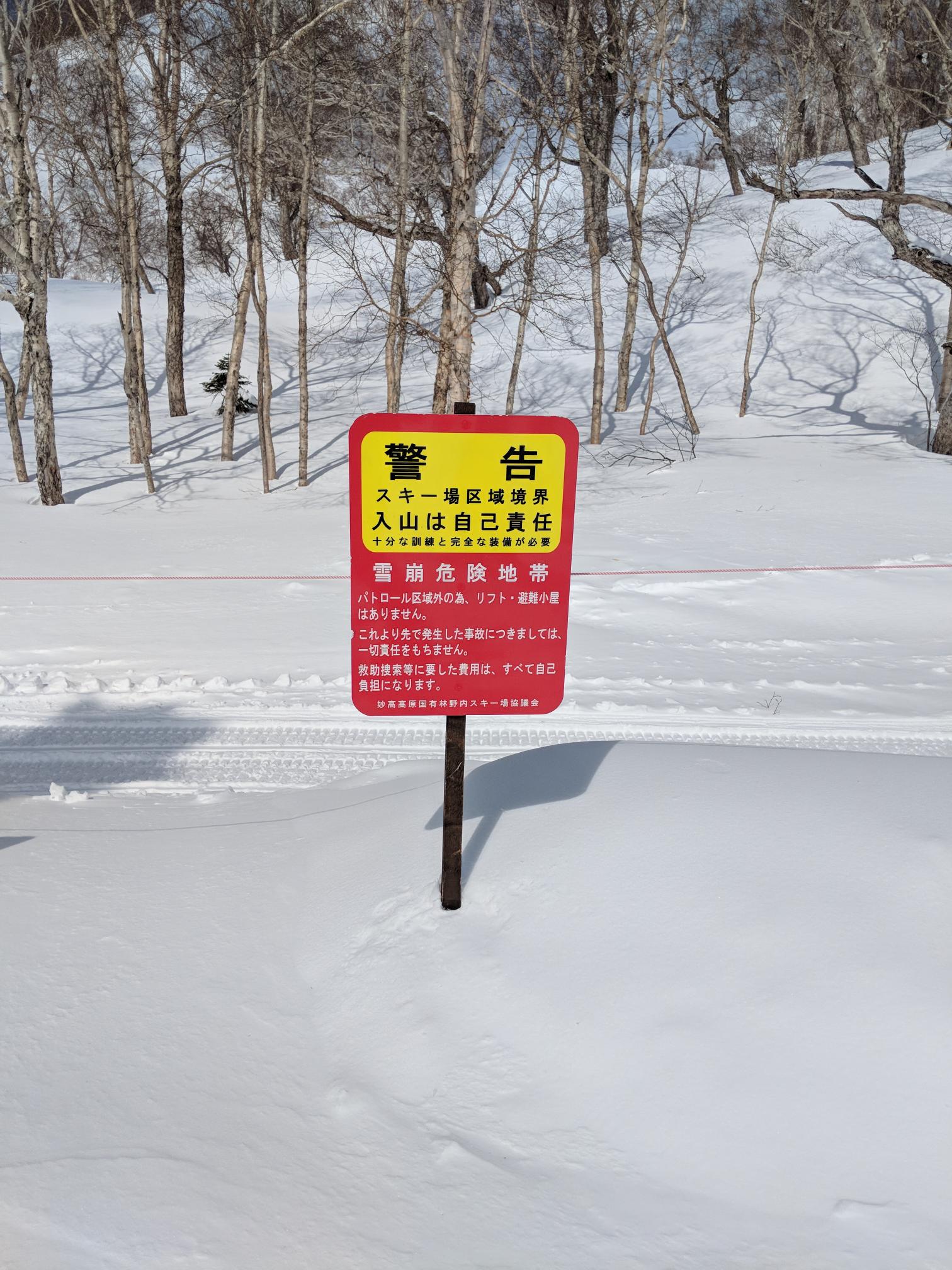 No rope ducking