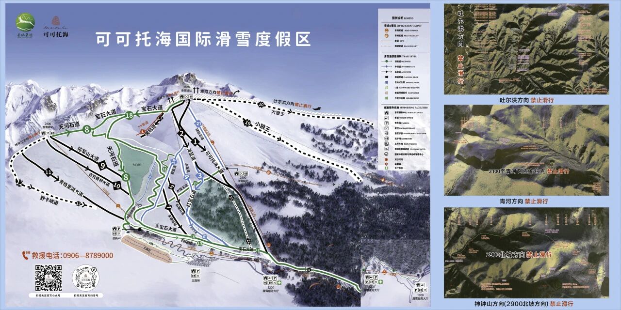 The actual trail map! Admins you can use this one