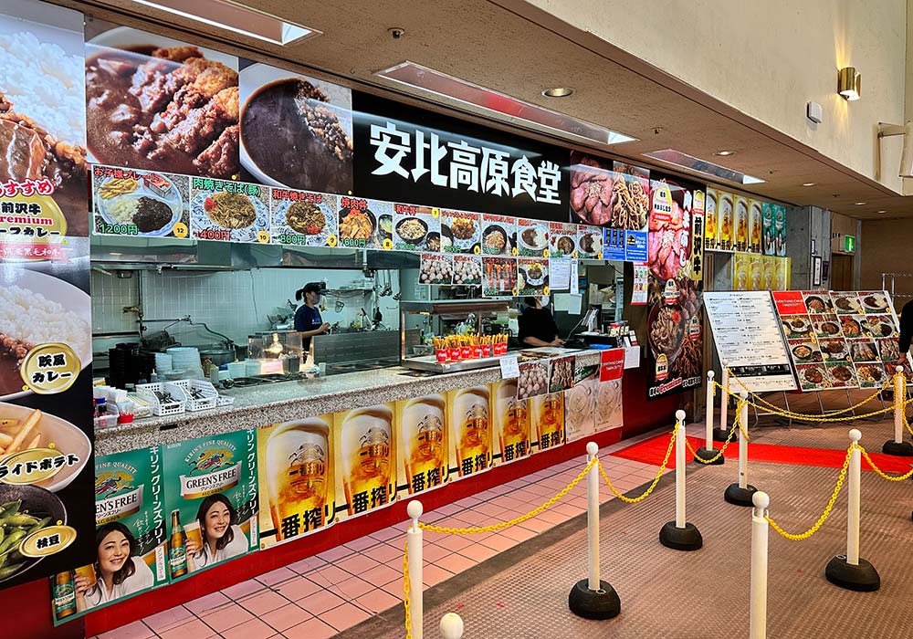 Appi Kogen Ski Rental Appi Ski School