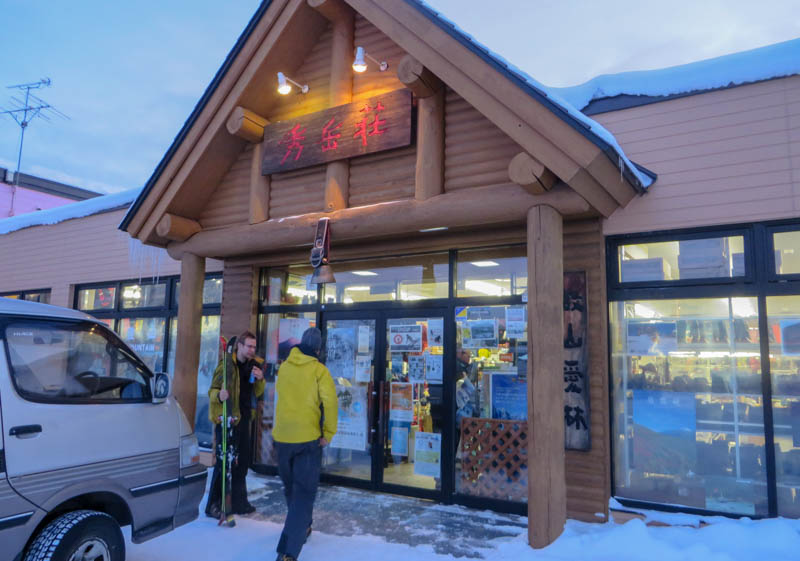 Asahikawa Shopping Asahikawa Ski shops