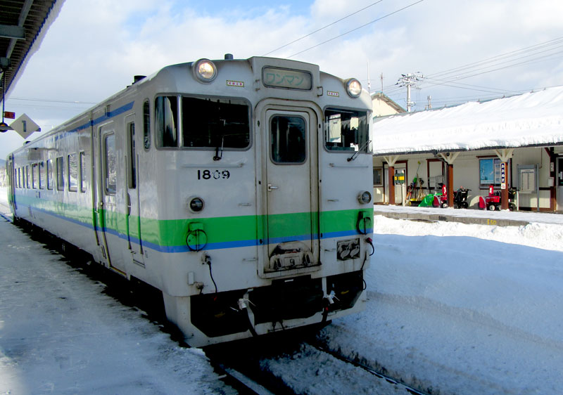 Hakodate Nanae Ski Resort Hokkaido