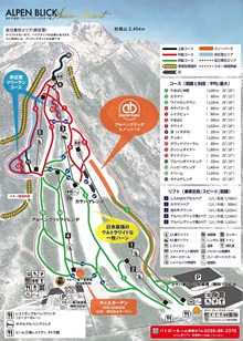 Ikenotaira (Alpen Blick) Ski Trail Map
