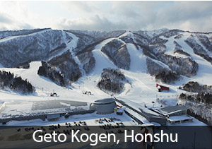 Geto Kogen - #3 rated ski resort in Japan for Powderhounds