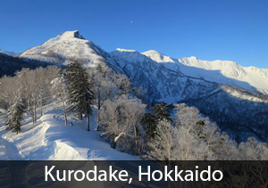 Kurodake - #2 rated ski resort in Japan for Powderhounds