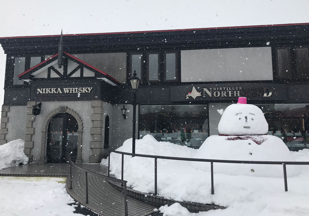 Kiroro Snow World Activities Onsen