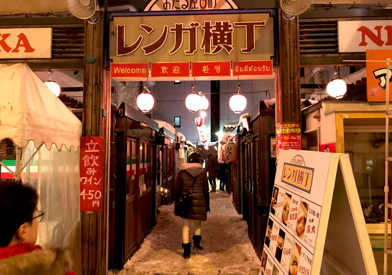 Kiroro Restaurants Bars Nightlife Après