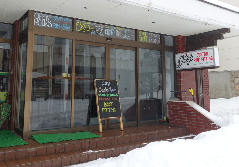 Myoko Kogen Ski Hire Ski Lessons Child Care