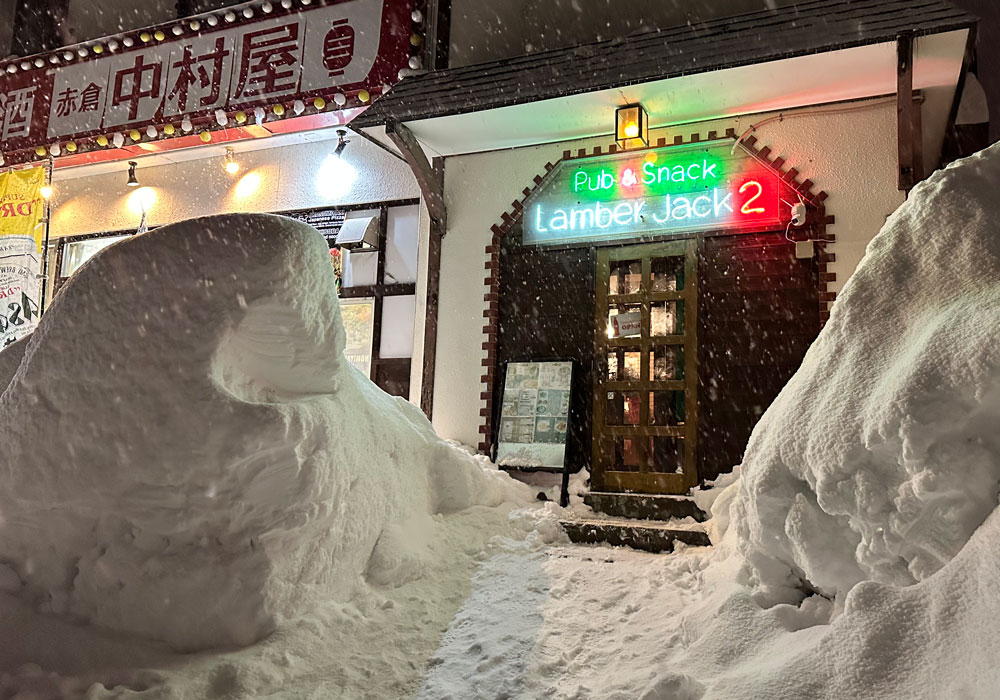 Myoko Kogen Ski Resort Reviews Myoko Japan