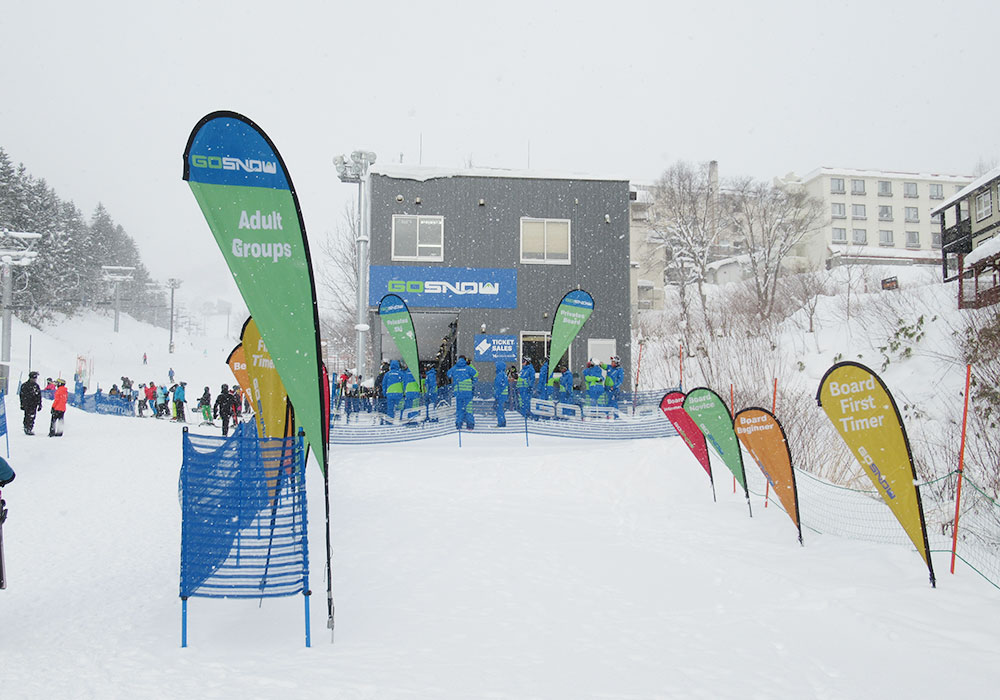 Niseko Ski Hire & Snowboard Rental Niseko Ski School