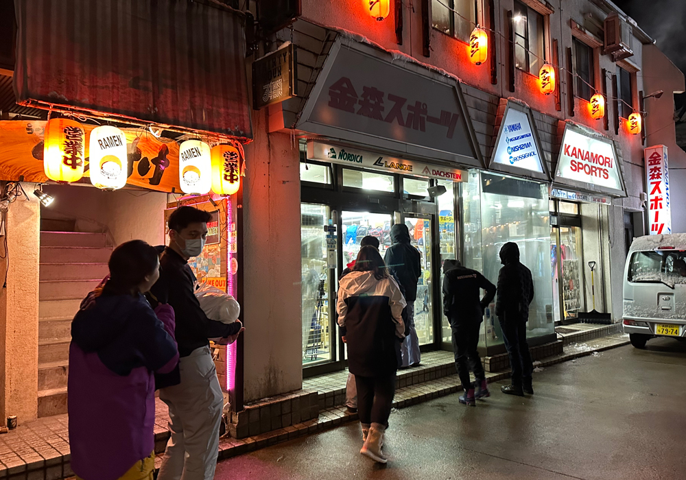 Nozawa Onsen Restaurants Bars Nightlife