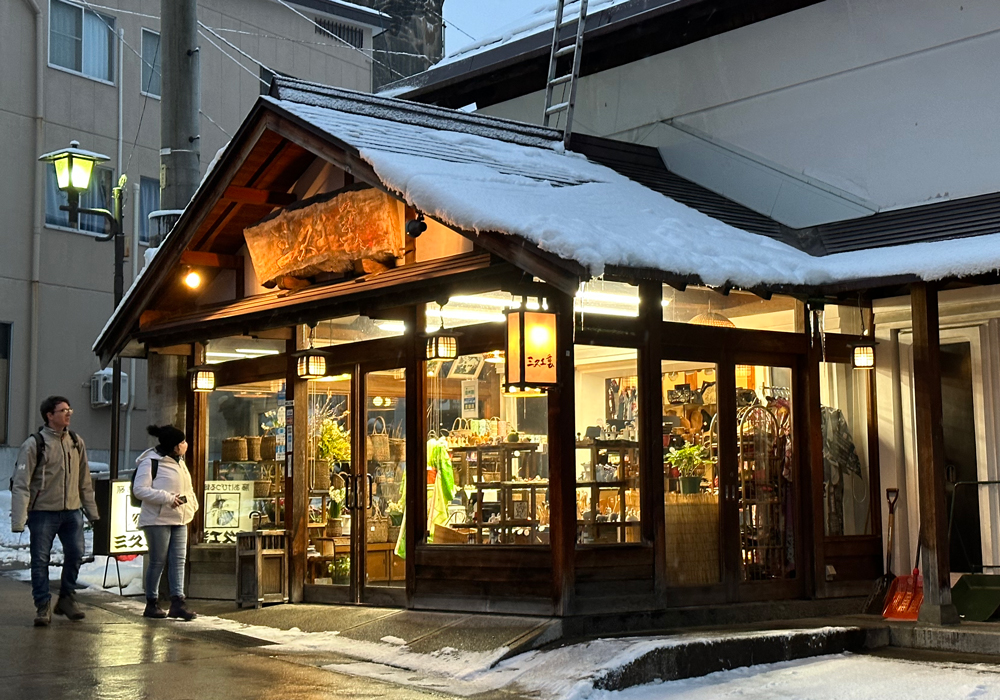 NozawaOnsen Nozawa Ski Shops, Souvenir Shopping