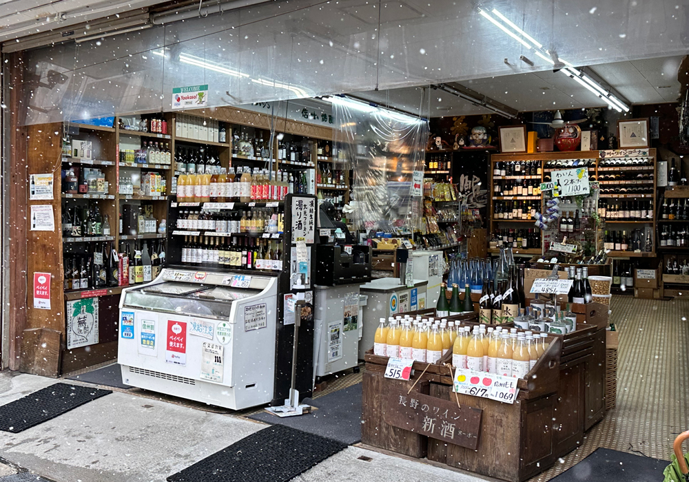 NozawaOnsen Nozawa Ski Shops, Souvenir Shopping