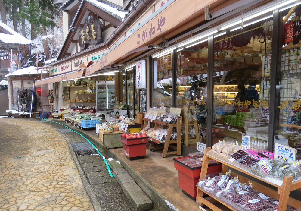 NozawaOnsen Nozawa Ski Shops, Souvenir Shopping