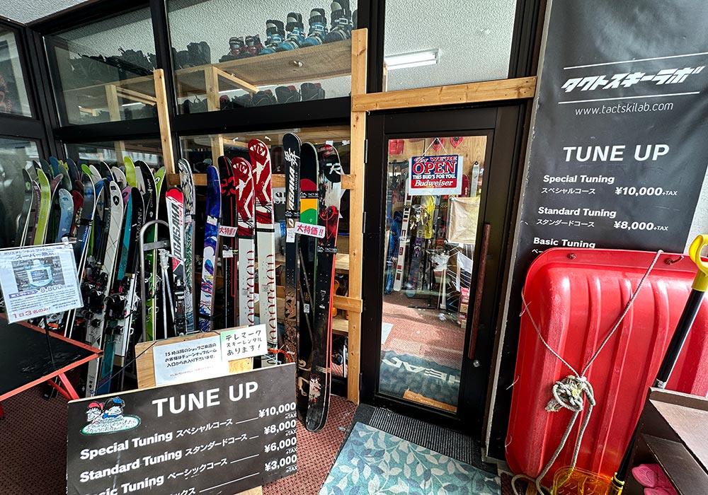 Shiga Kogen Ski School, Ski Hire, Snowboard Rental