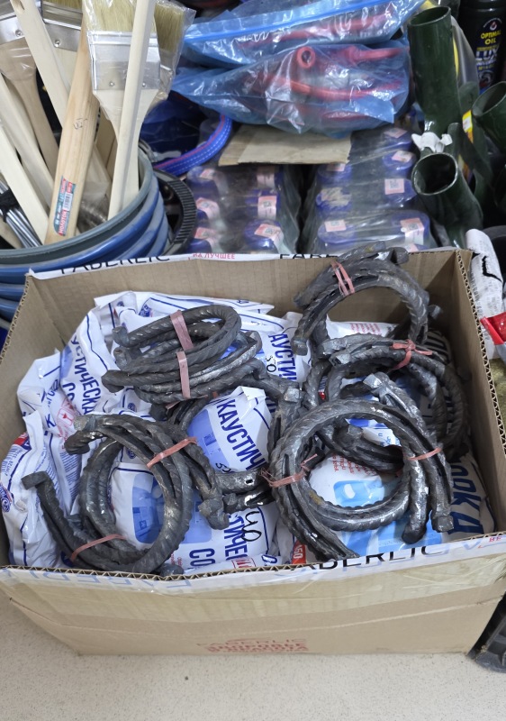 Horseshoe sale!
