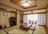 Mikunitoge Onsen Oyado Honjin