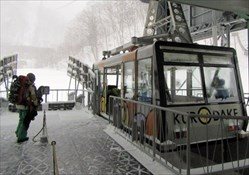 Hokkaido Northside Kurodake