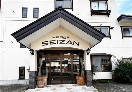 Seizan Lodge Package