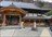 Nagano Ski Buffet